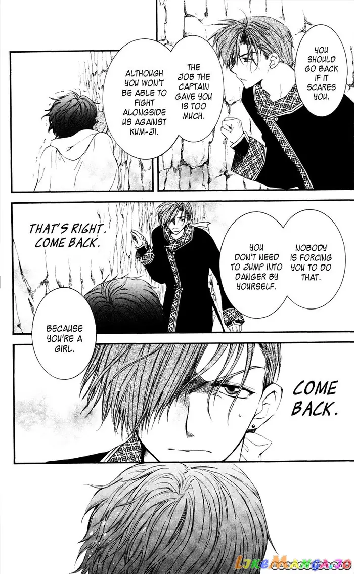 Yona of the Dawn Chapter 31 image 16_optimized